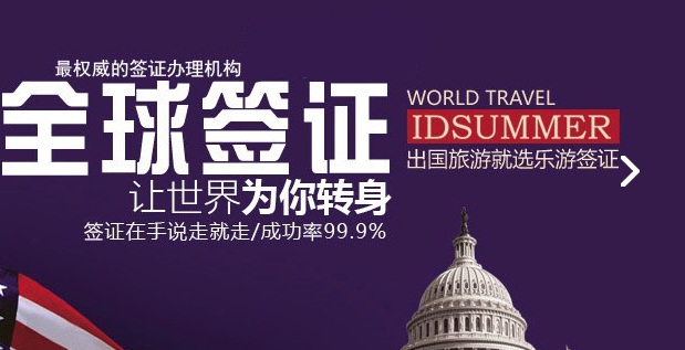 英国签证.png