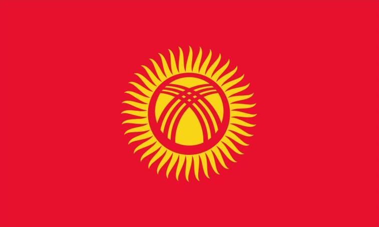 吉尔吉斯签证（电子签）