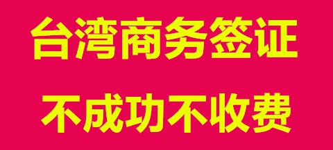 选择加纳签证具有哪些好处？