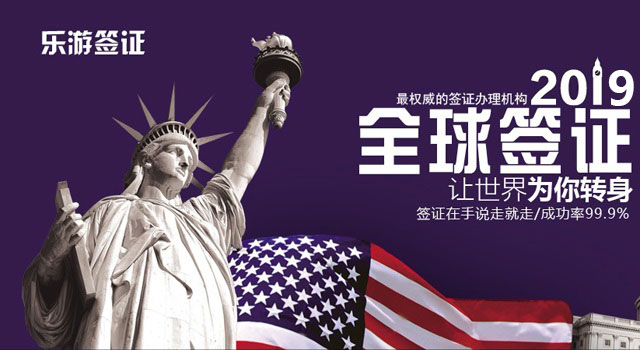 美国签证面试时需要注意哪些问题？