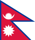 尼泊尔